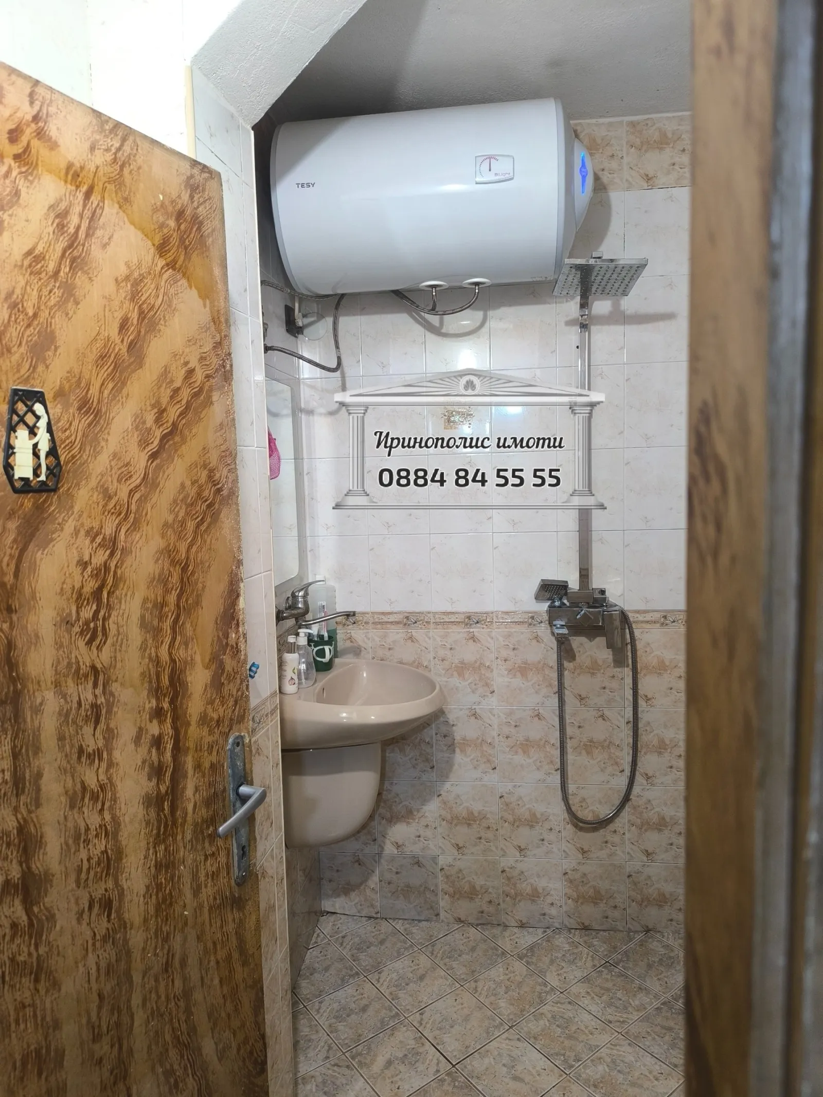 Многостаен, Център, Стара Загора - снимка 4 от 13