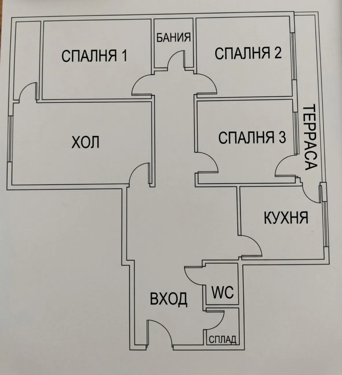 Апартамент, Младост 4, София