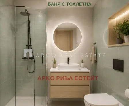 Апартамент, Център Юг, София - снимка 3 от 7