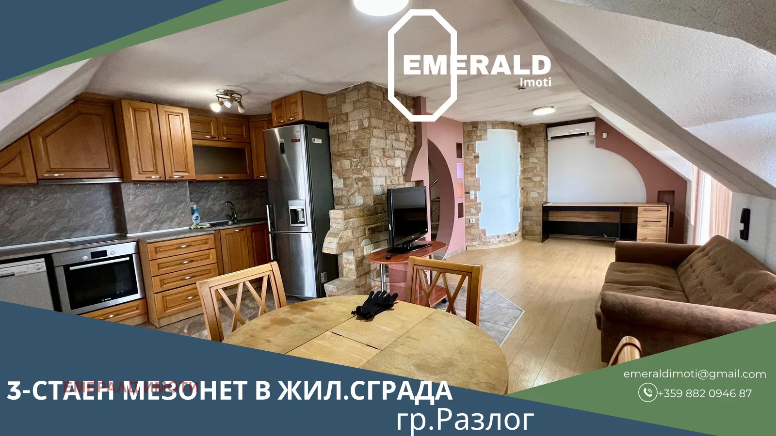 Етаж от къща, Покрайнини, Благоевград - снимка 10 от 16