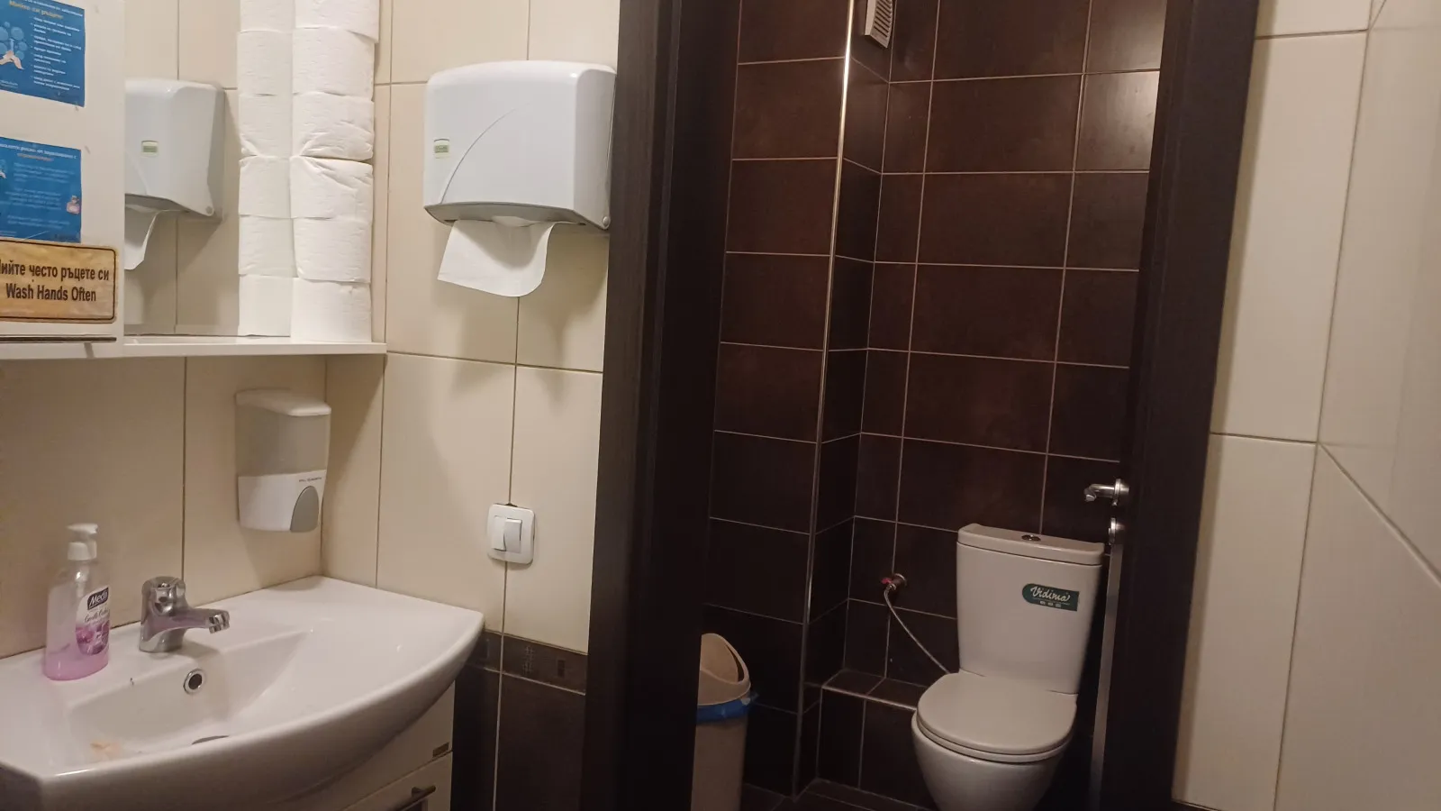 Етаж от къща, Подуяне, София - снимка 7 от 10
