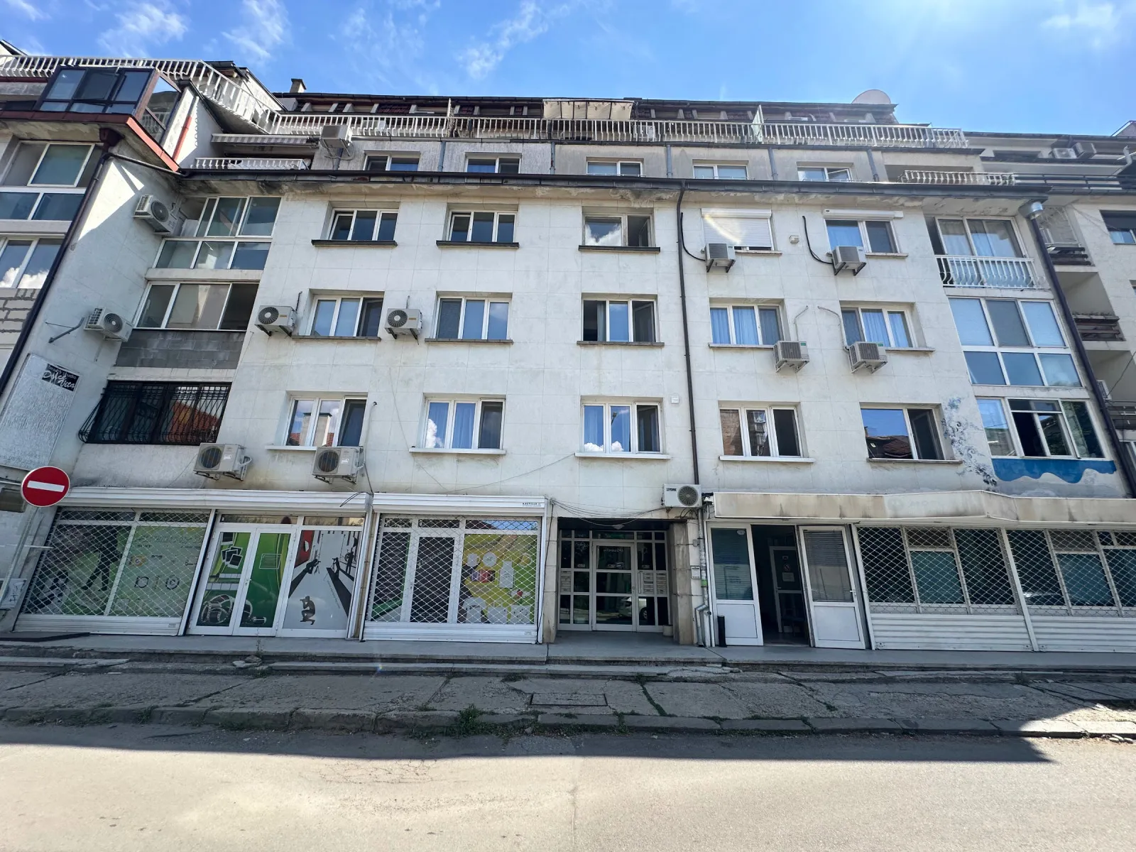 Етаж от къща, Гео Милев, София - снимка 9 от 18