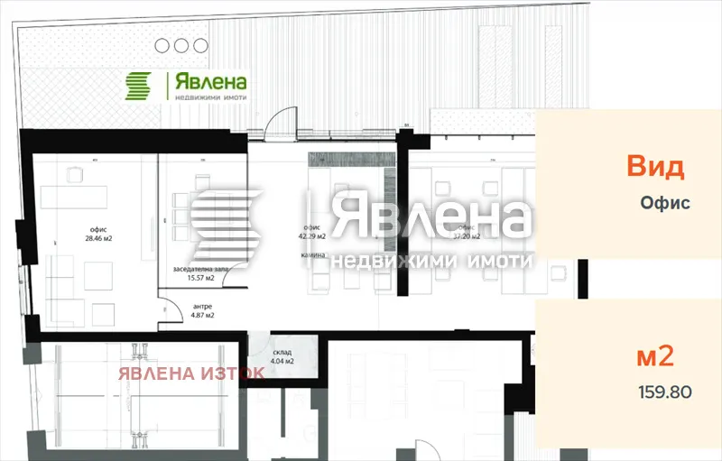 Офис, Изток, София - снимка 9 от 13