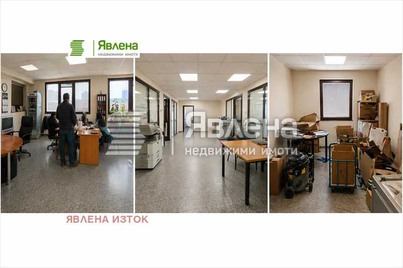 Офис, Сухата река, София