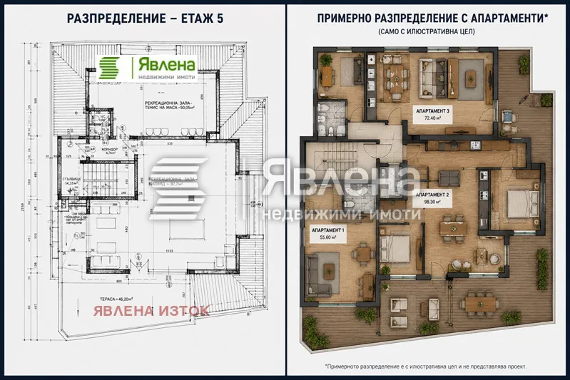 Офис, Сухата река, София - снимка 4 от 9