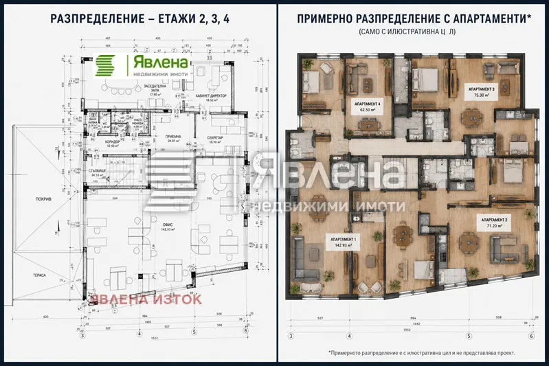 Офис, Сухата река, София - снимка 3 от 9