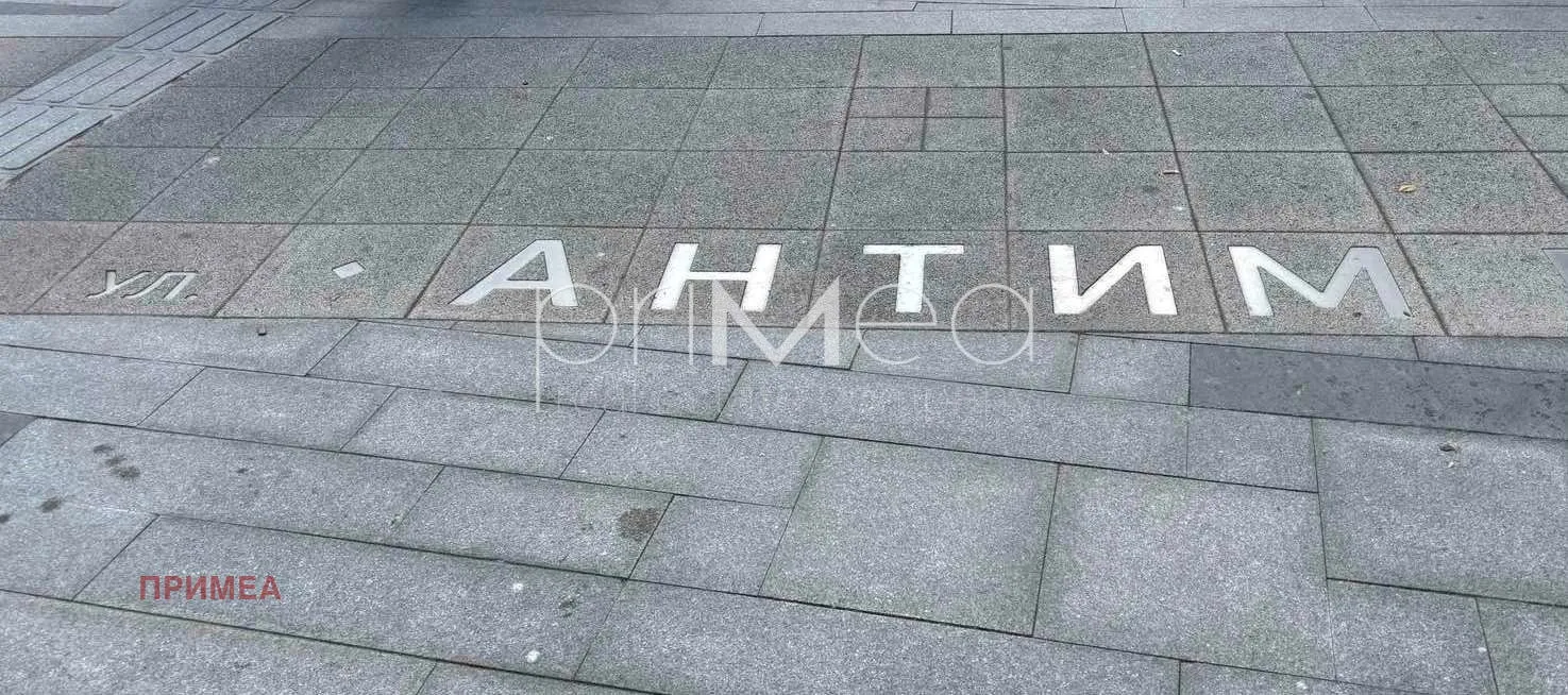 Офис, Център, Бургас - снимка 7 от 14