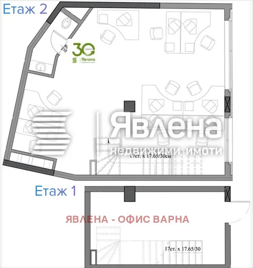 Офис, Гръцка махала, Варна - снимка 5 от 7