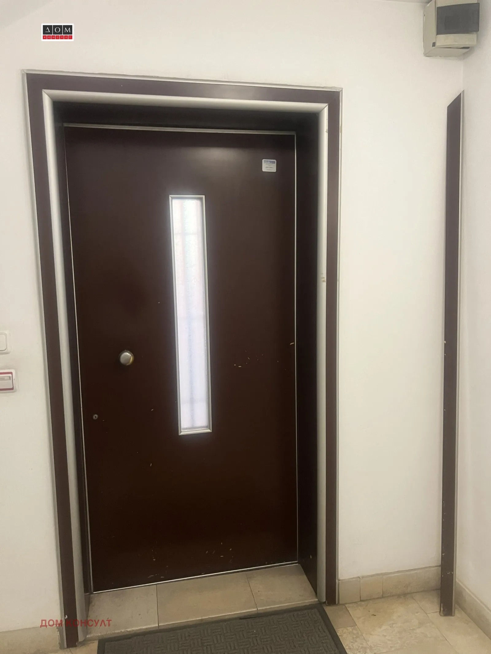 Офис, Борово, София - снимка 7 от 15