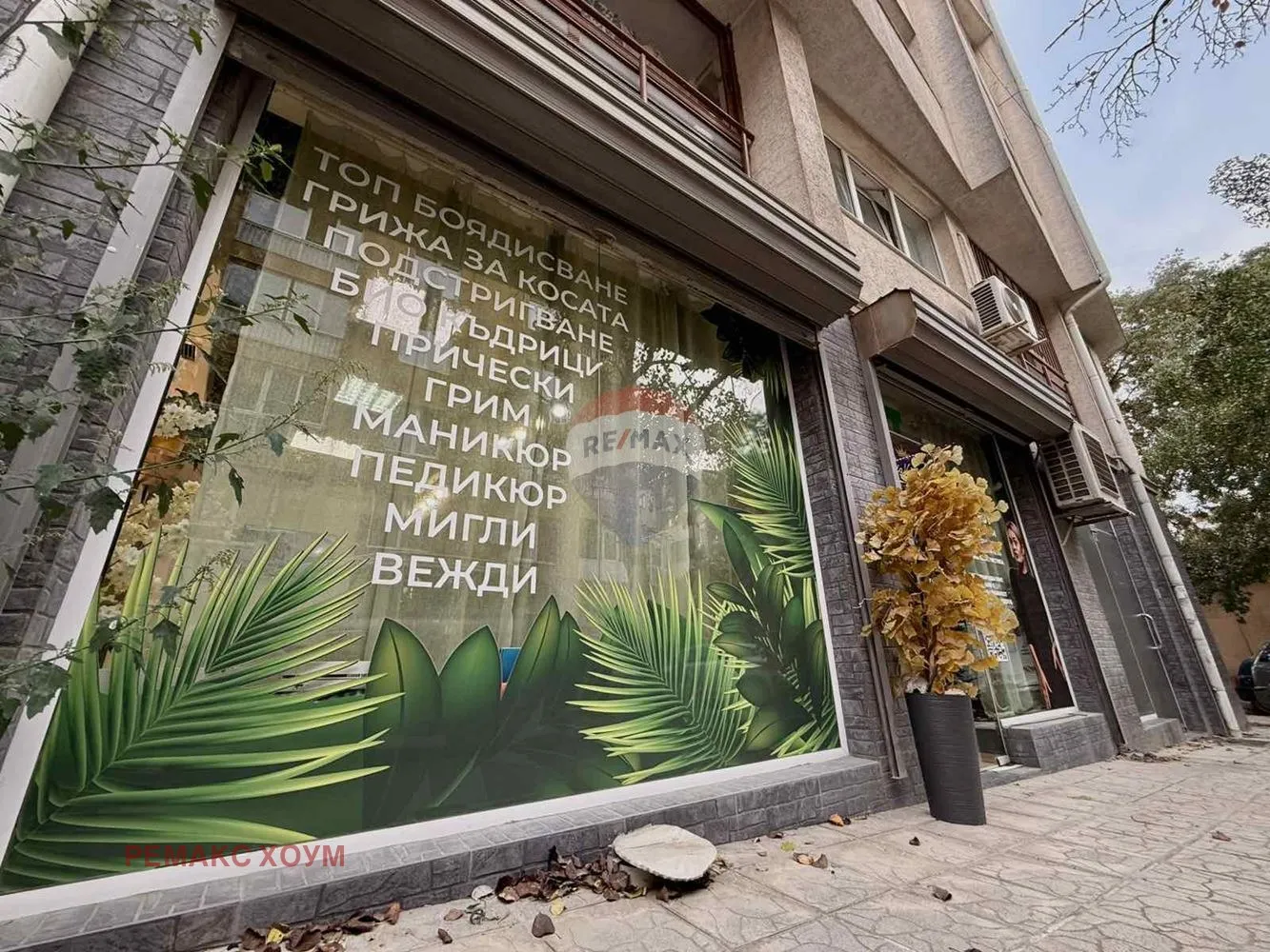 Офис, Тракия, Варна - снимка 8 от 18