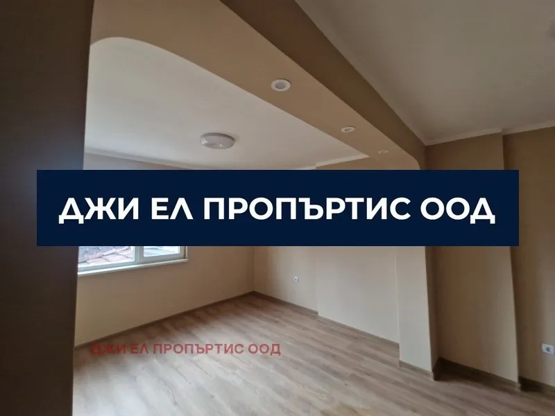Етаж от къща, Левски, София - снимка 2 от 10