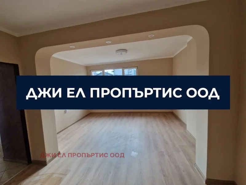 Етаж от къща, Левски, София - снимка 3 от 10