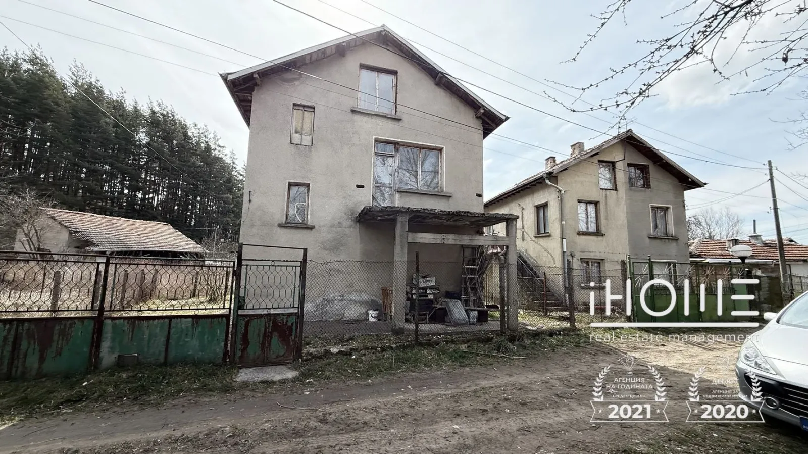 Етаж от къща, Ковачевци, Югозападна България - снимка 9 от 11