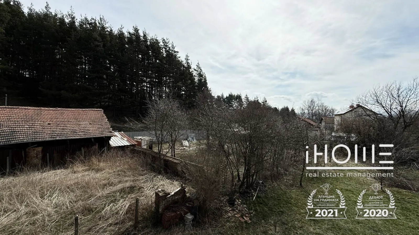 Етаж от къща, Ковачевци, Югозападна България - снимка 3 от 11