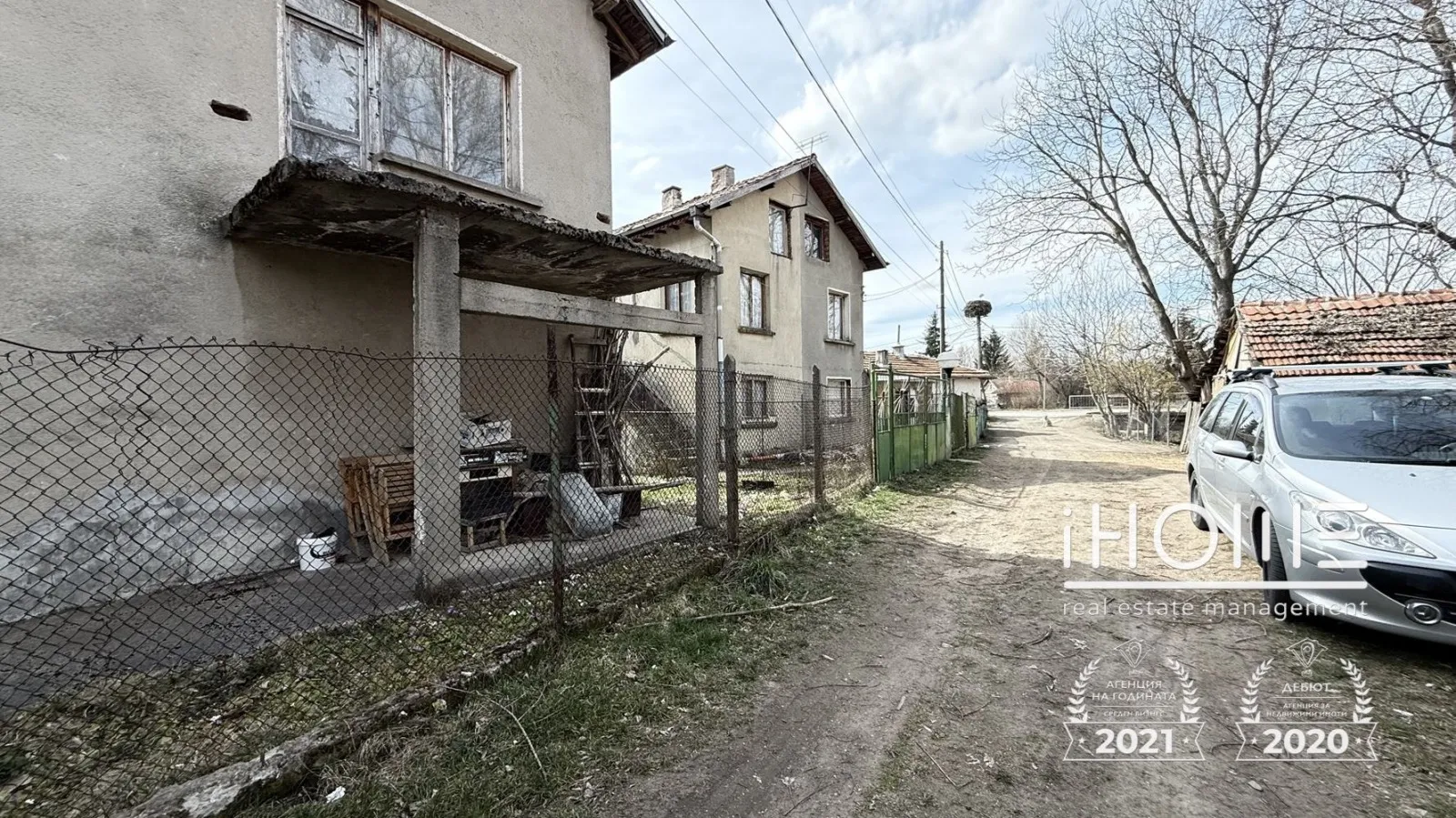 Етаж от къща, Ковачевци, Югозападна България - снимка 7 от 11