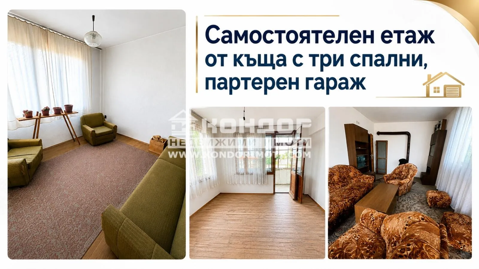 Етаж от къща, Прослав, Пловдив - снимка 3 от 5