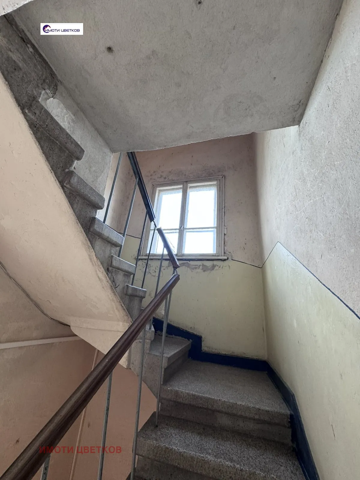 Етаж от къща, Враца, Северозападна България - снимка 5 от 17