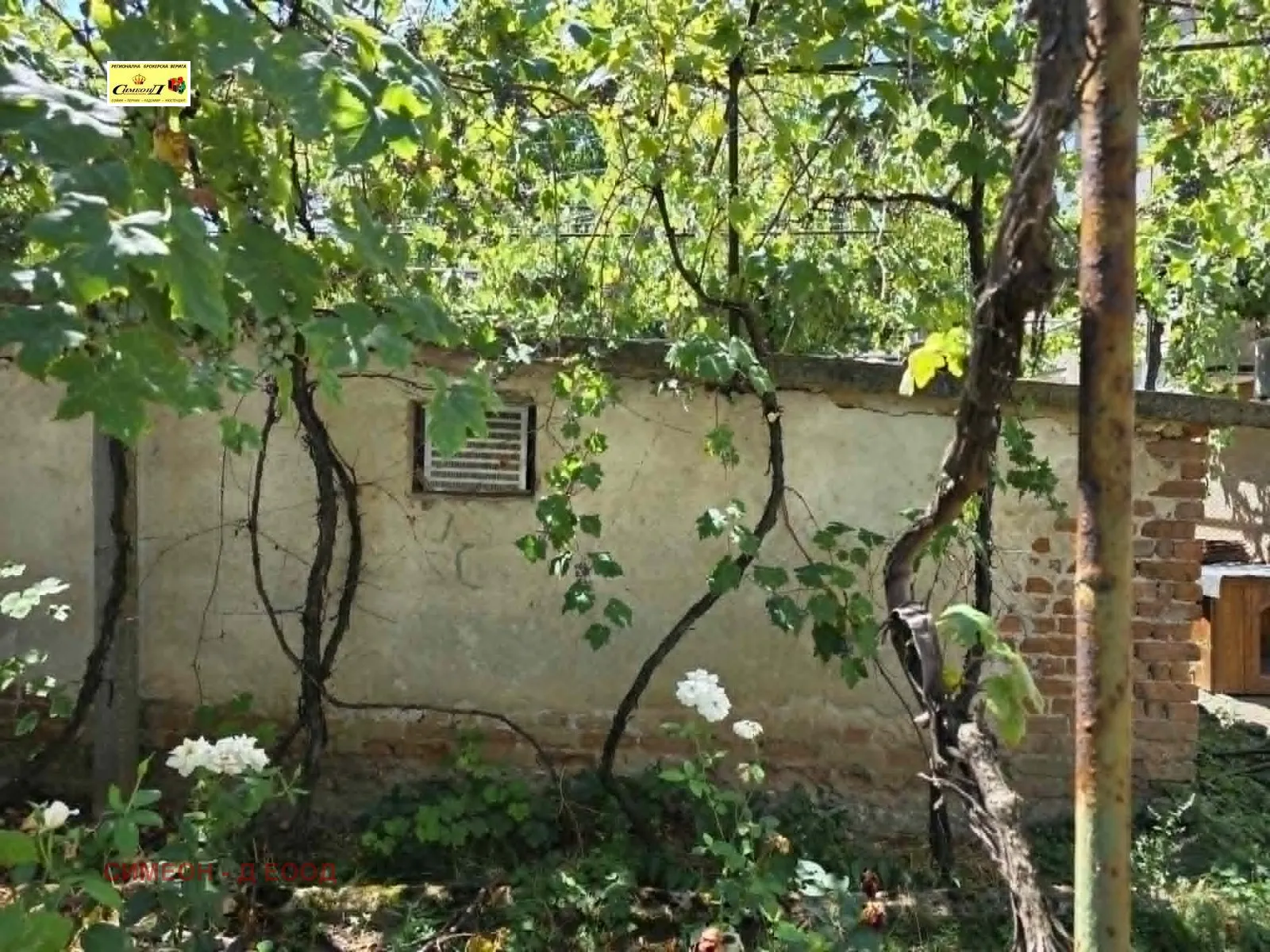Етаж от къща, Кюстендил, Югозападна България - снимка 6 от 12