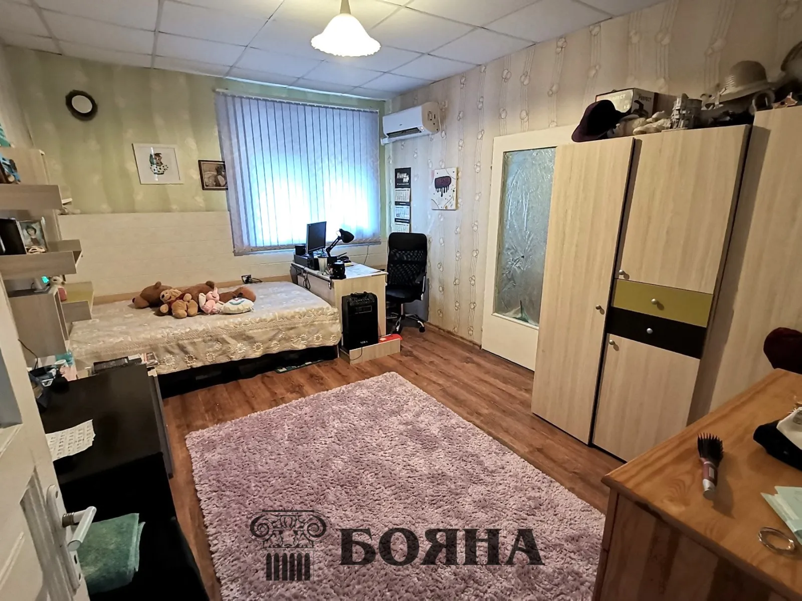 Property