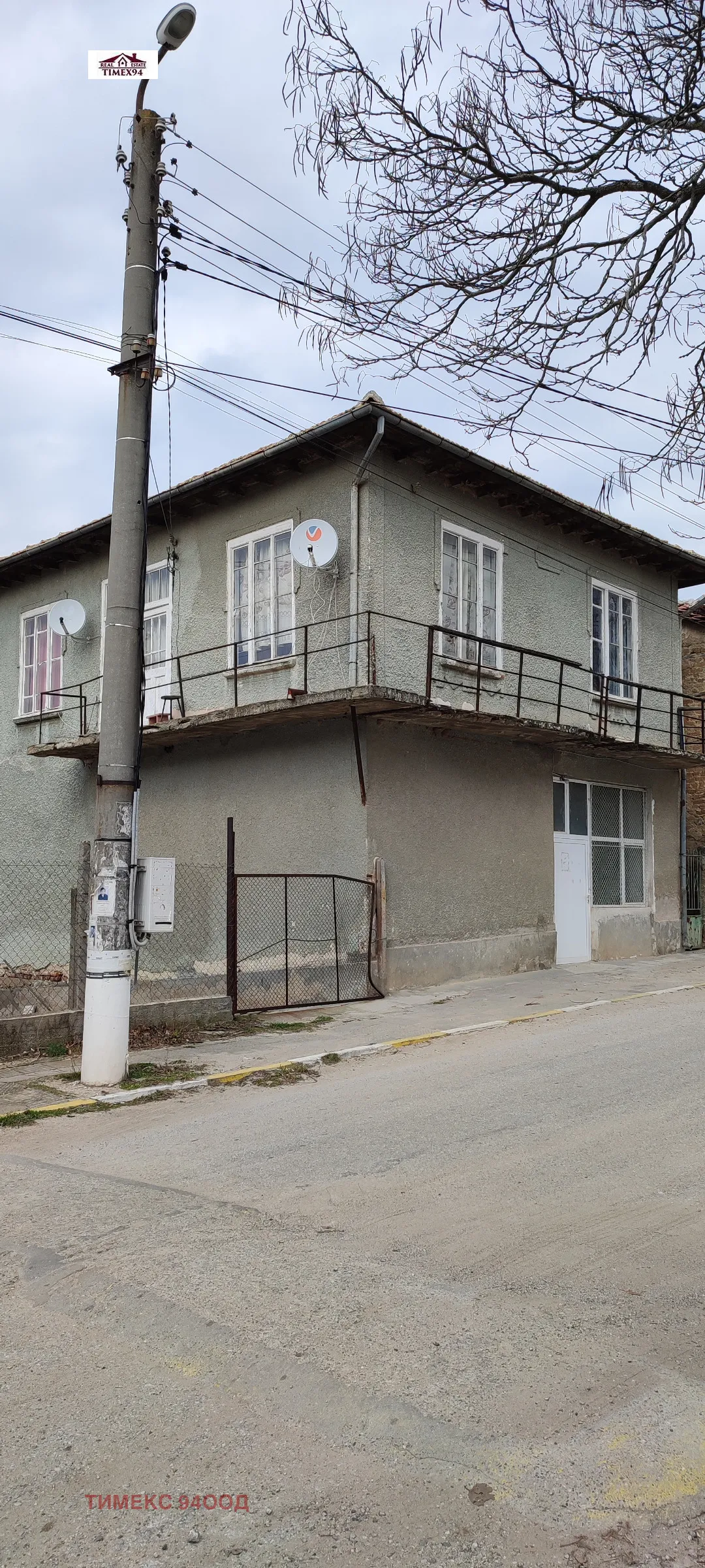Property