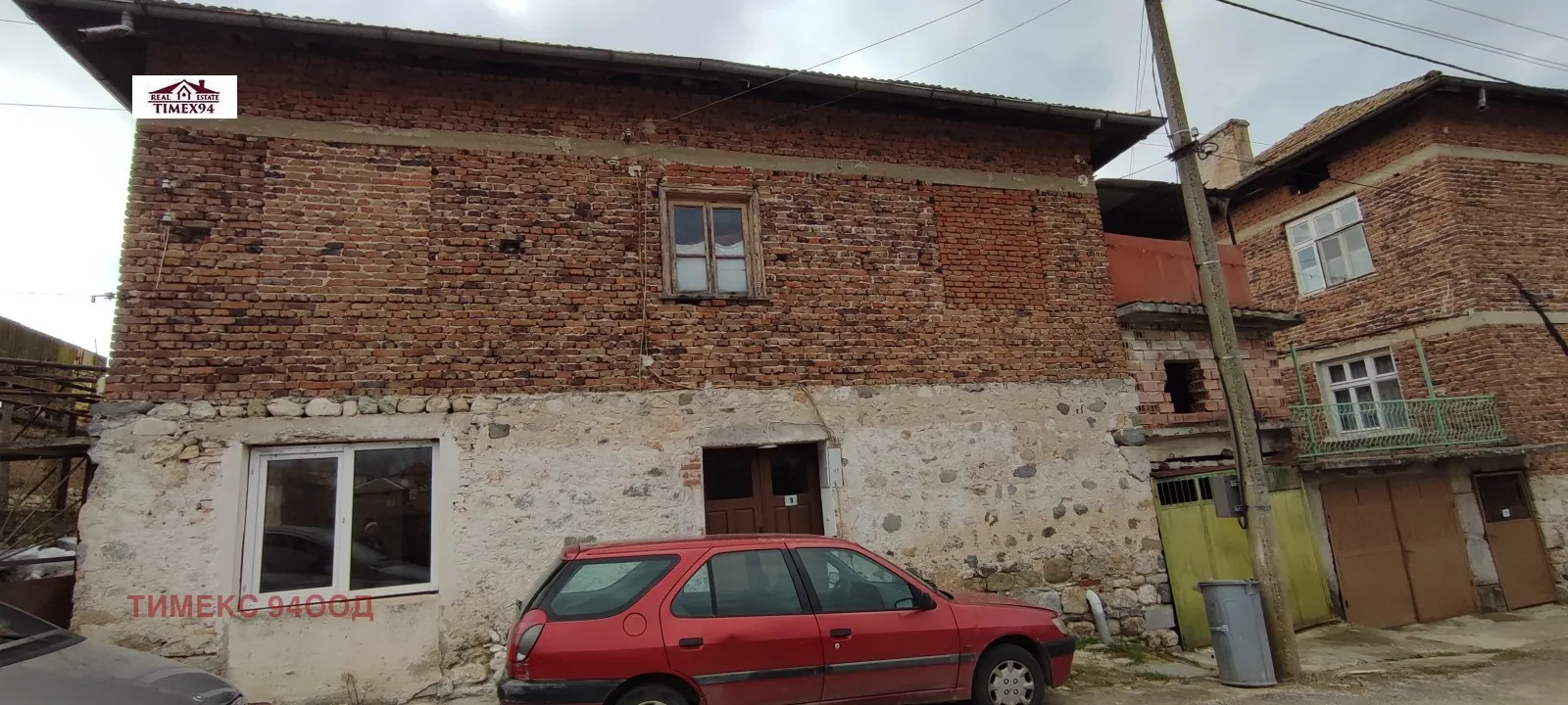 Property