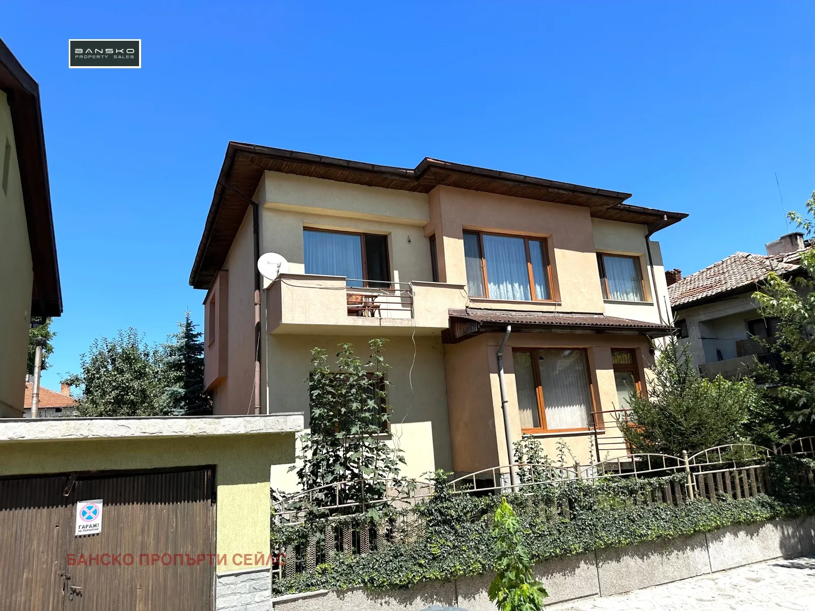 Property