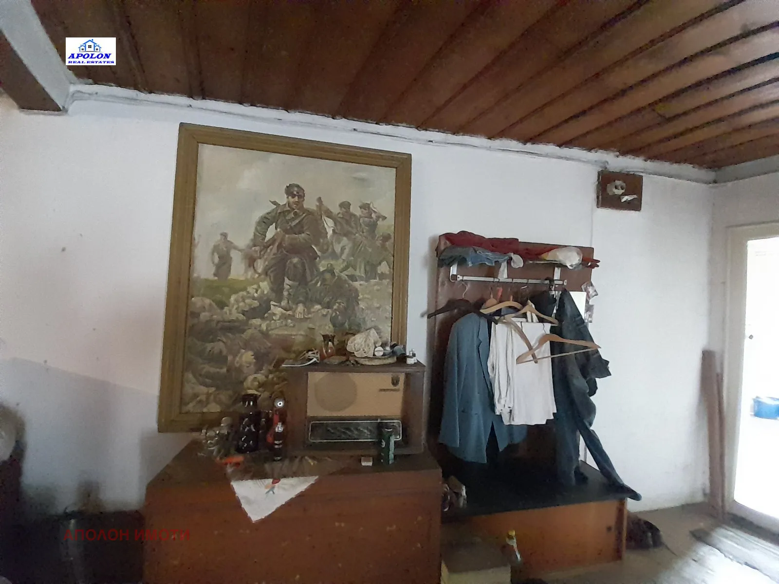 Къща, Пазарджик, Южна България
