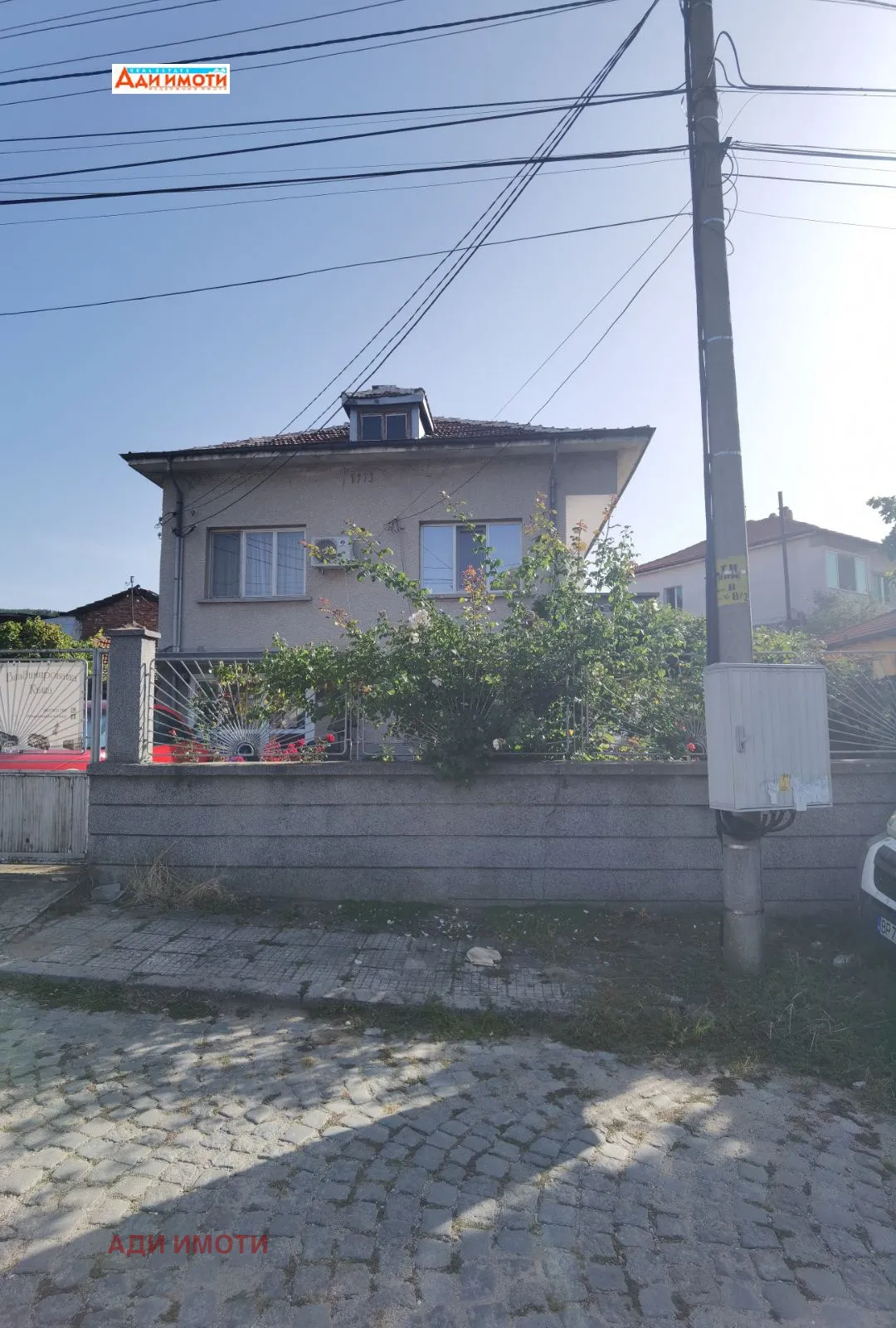Къща, Карлово, Южна България - снимка 8 от 18