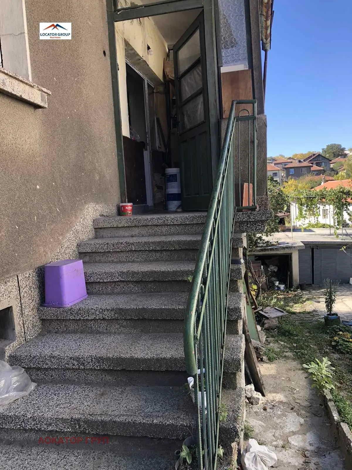 Property