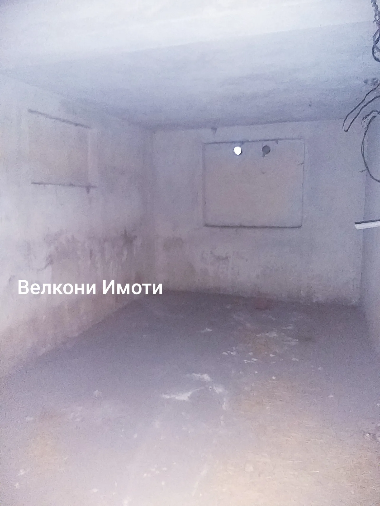 Къща, Смолян, Южна България - снимка 13 от 16