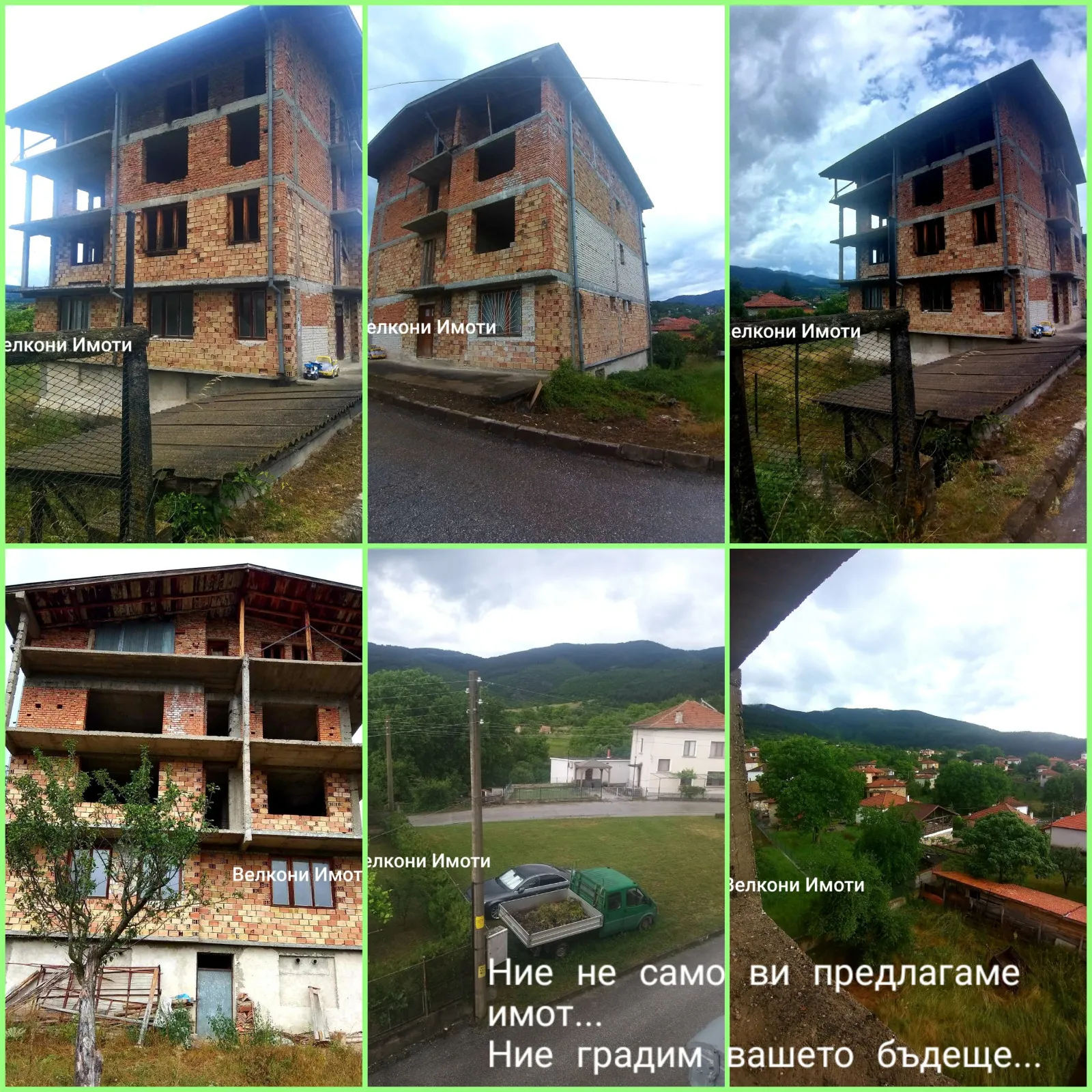 Къща, Смолян, Южна България - снимка 12 от 16