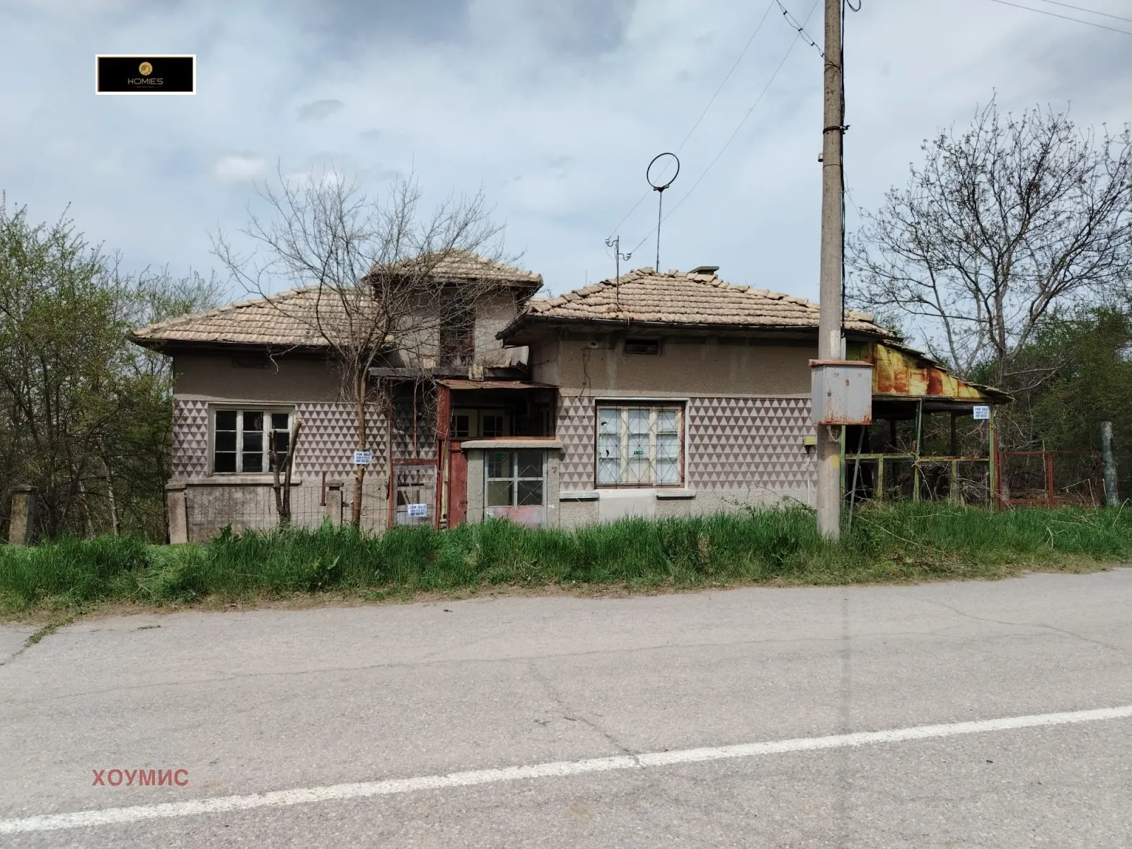 Къща, Търговище, Североизточна България - снимка 2 от 11