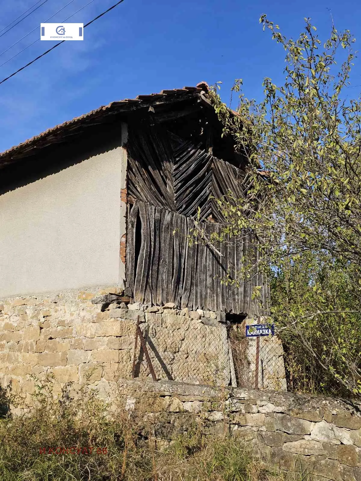 Къща, Ловеч, Северозападна България - снимка 16 от 18