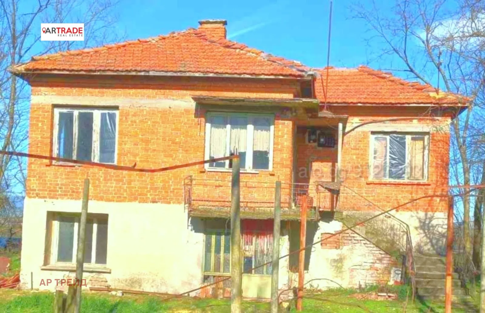 Къща, Покрайнини, Русе - снимка 7 от 8