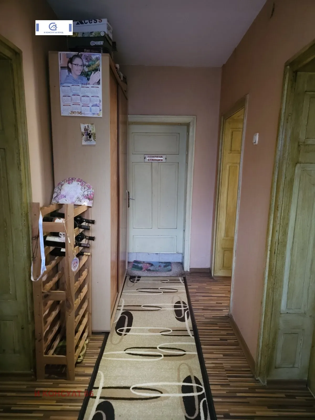 Къща, Ловеч, Северозападна България - снимка 13 от 17