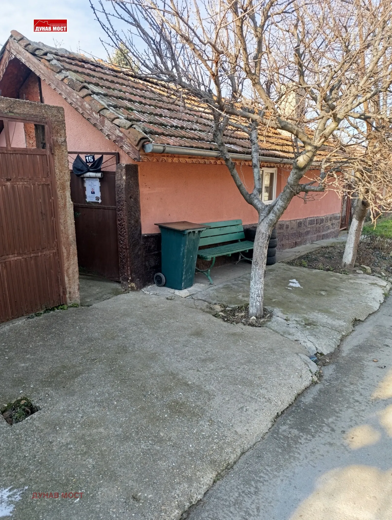Къща, Покрайнини, Русе
