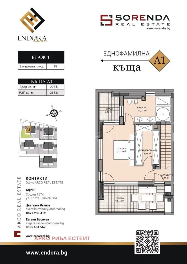 Къща, Кръстова вада, София - снимка 5 от 18
