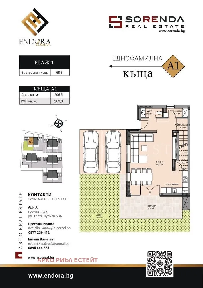 Къща, Кръстова вада, София - снимка 12 от 18