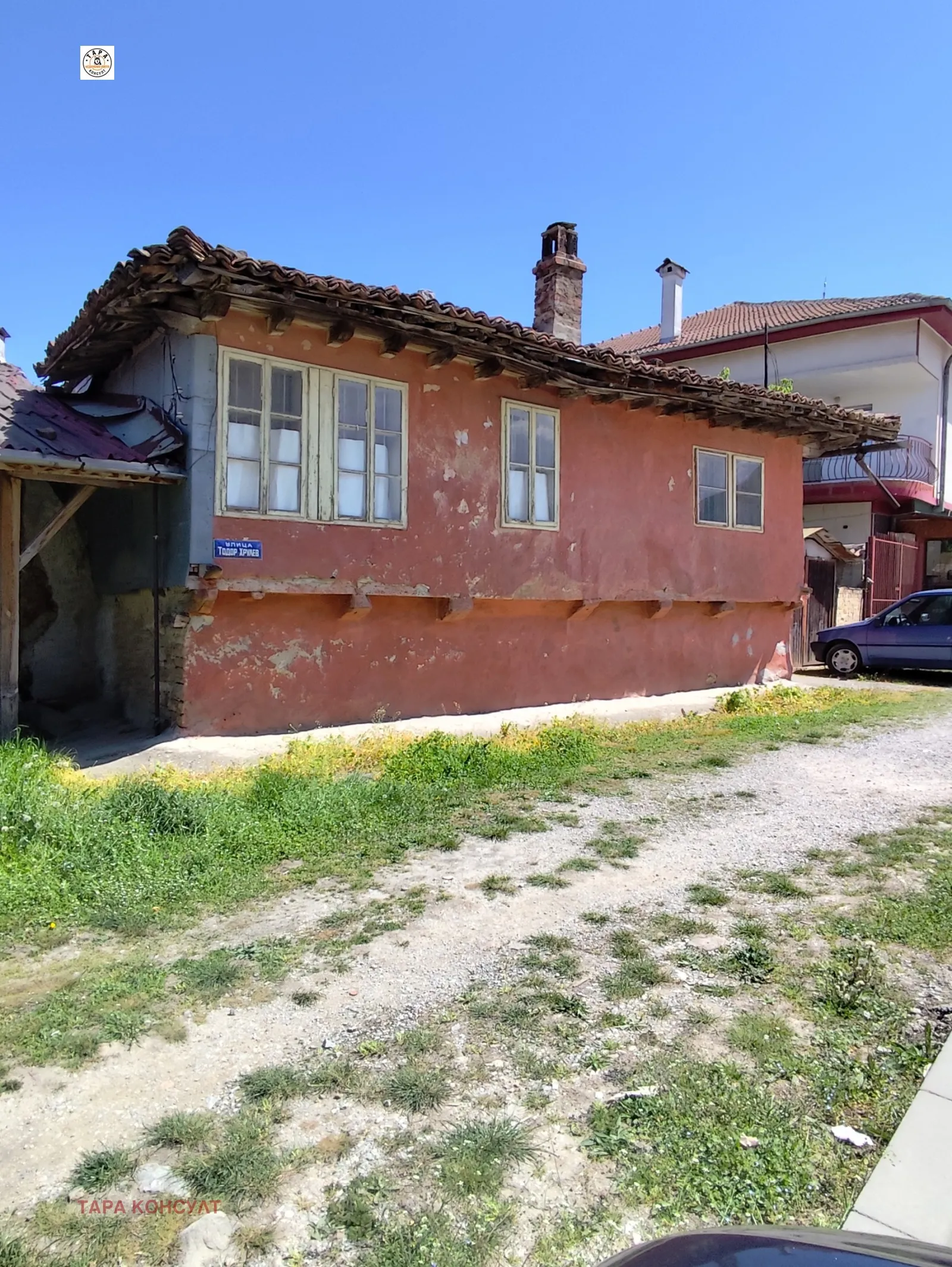 Property