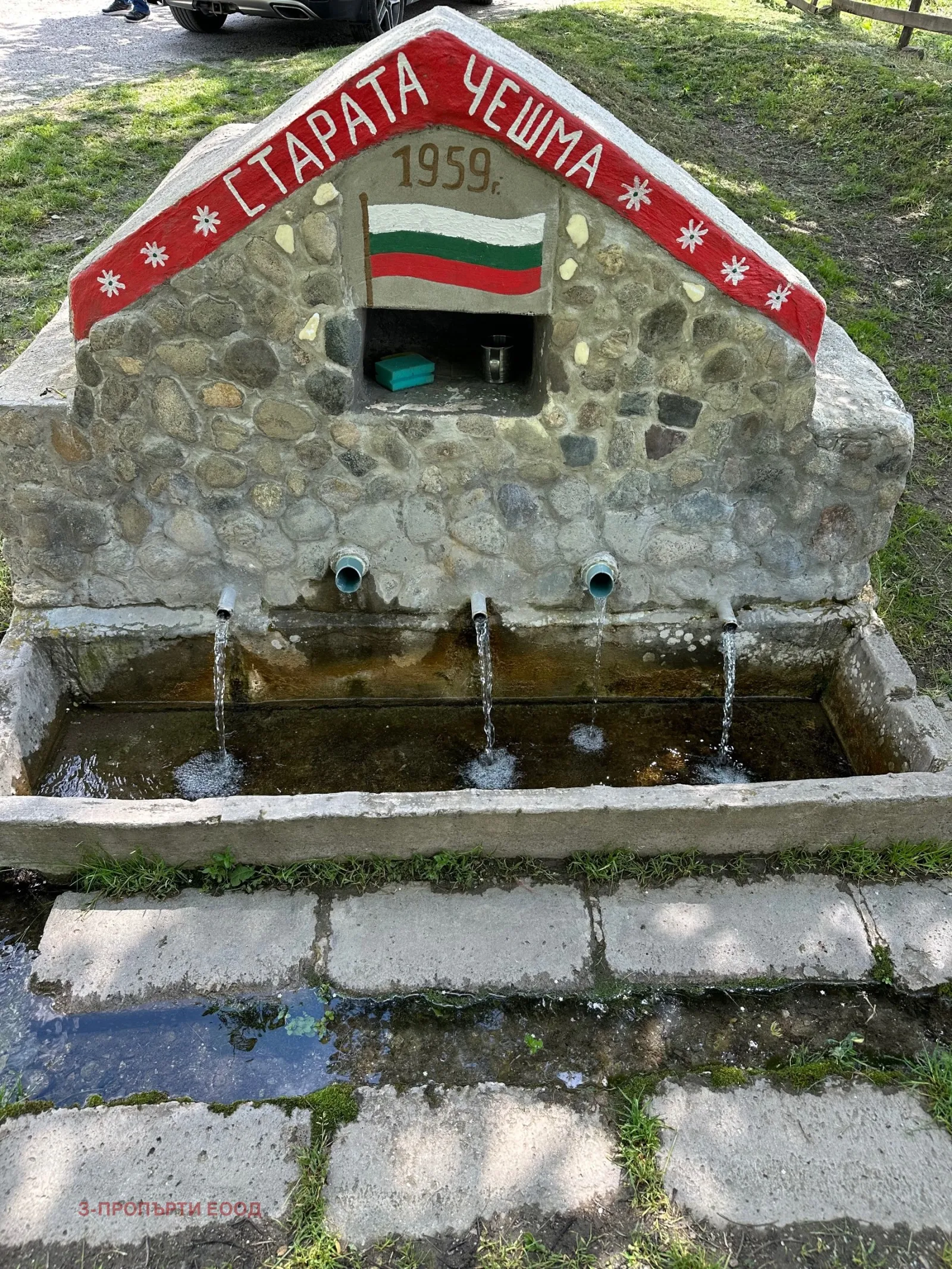 Къща, Панагюрище, Южна България - снимка 2 от 15