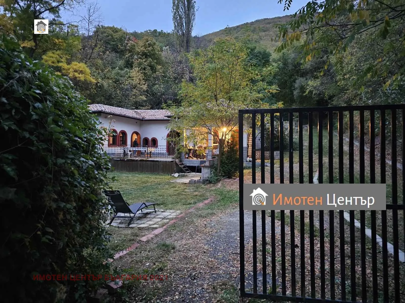 Property