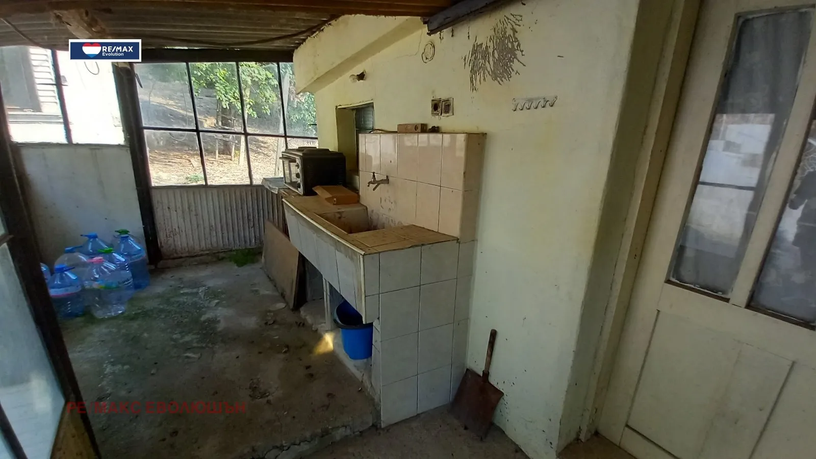Property