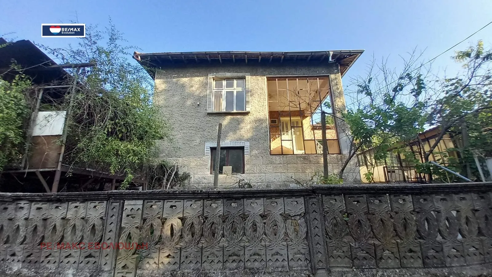 Property