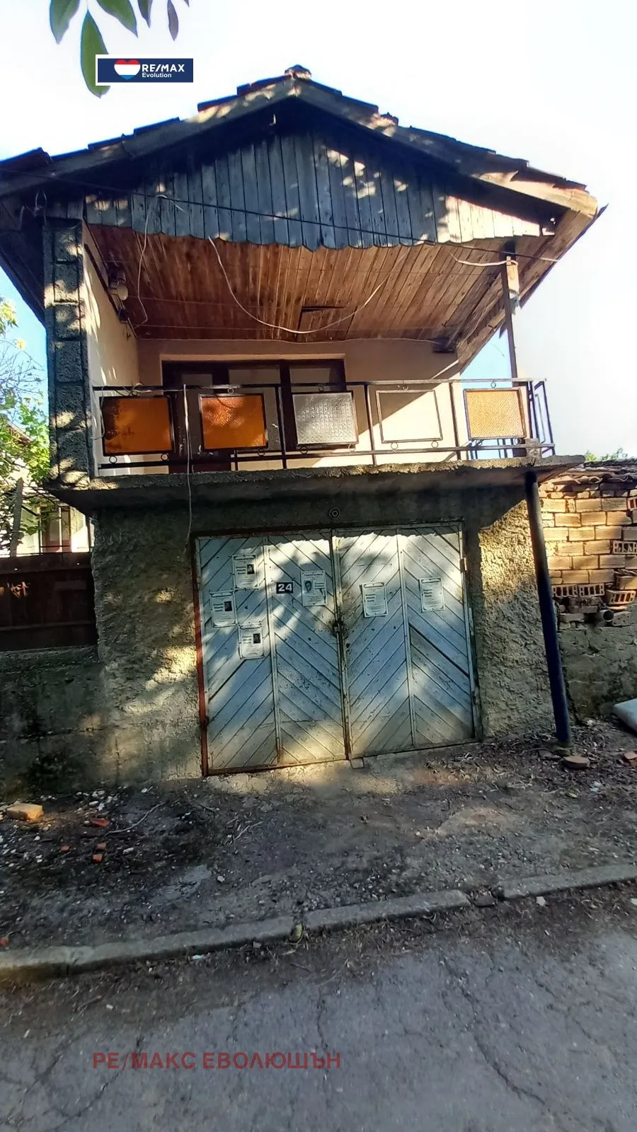 Property