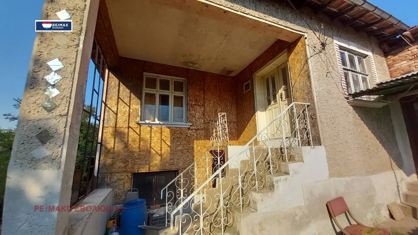 Property
