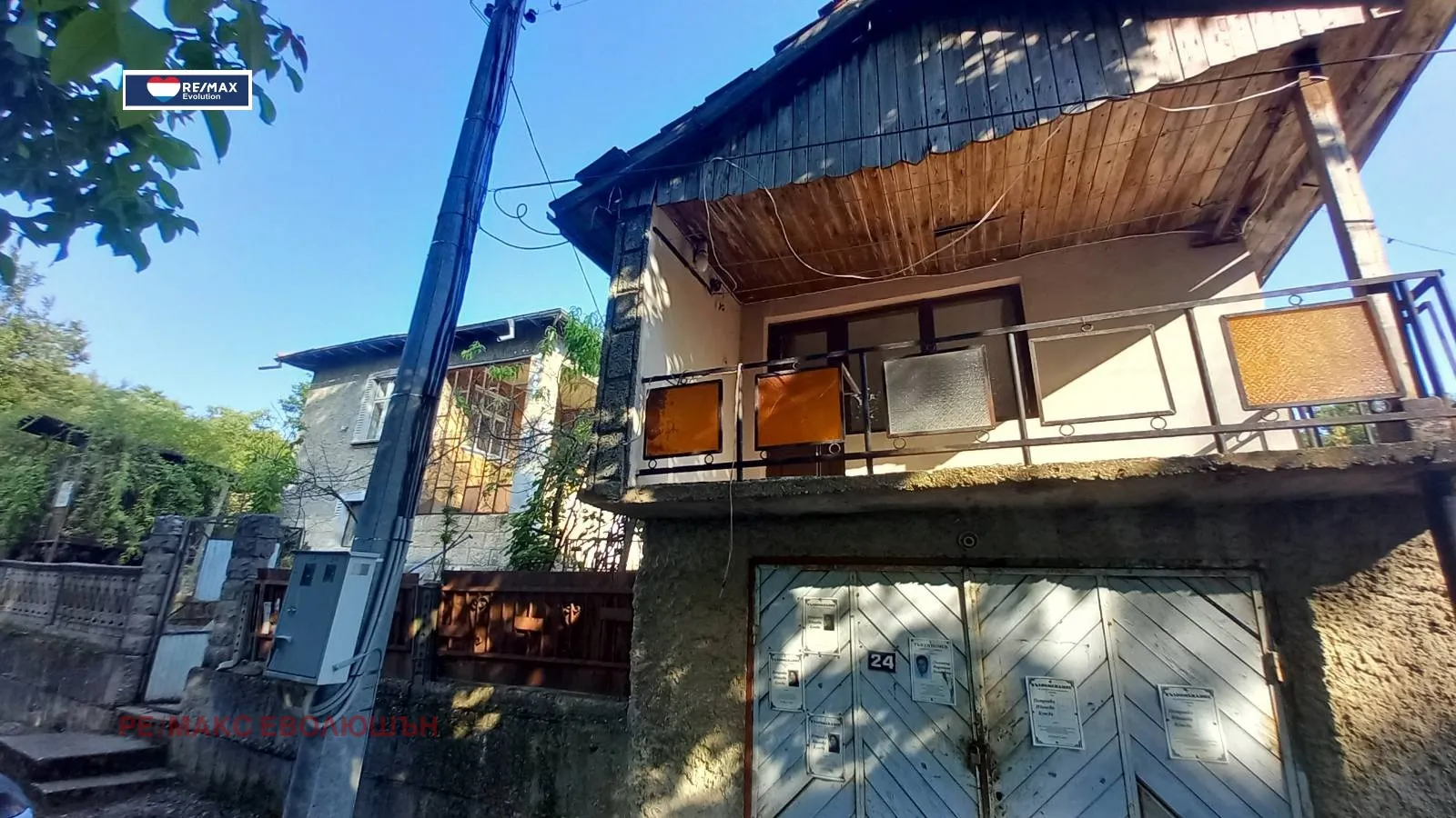 Property