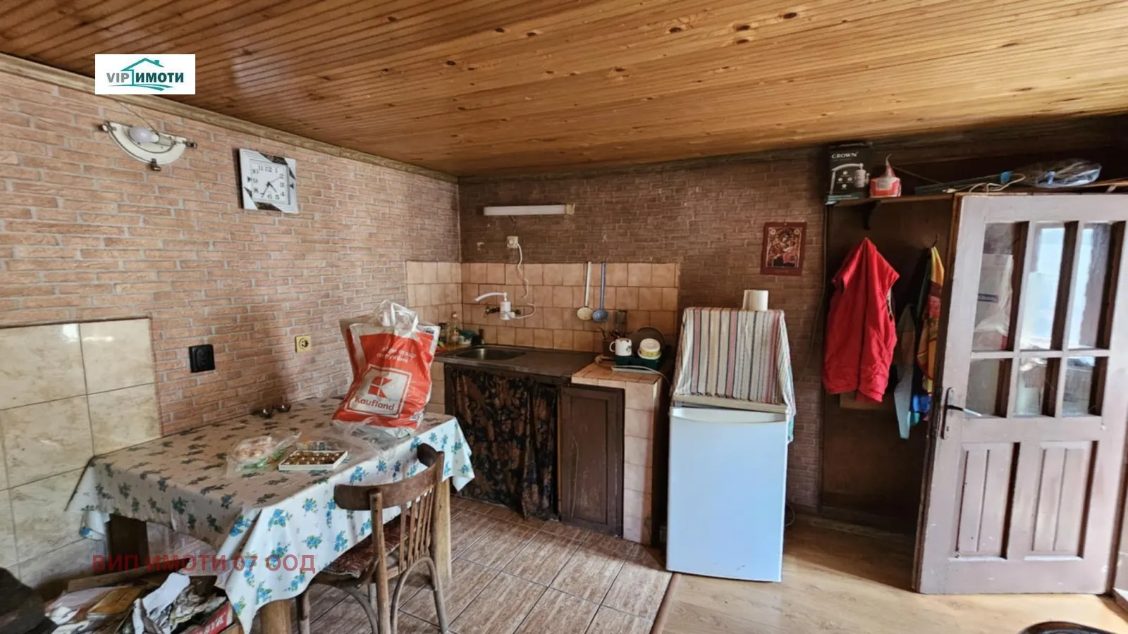 Къща, Ловеч, Северозападна България - снимка 15 от 18