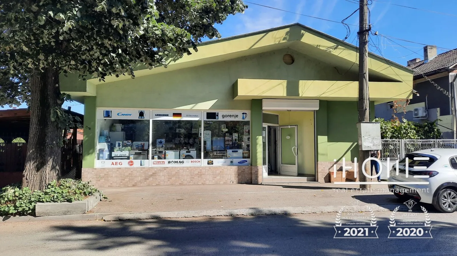 Къща, Ботевград, Югозападна България