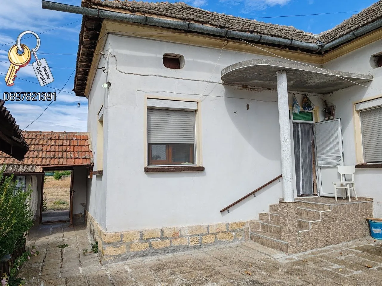 Property