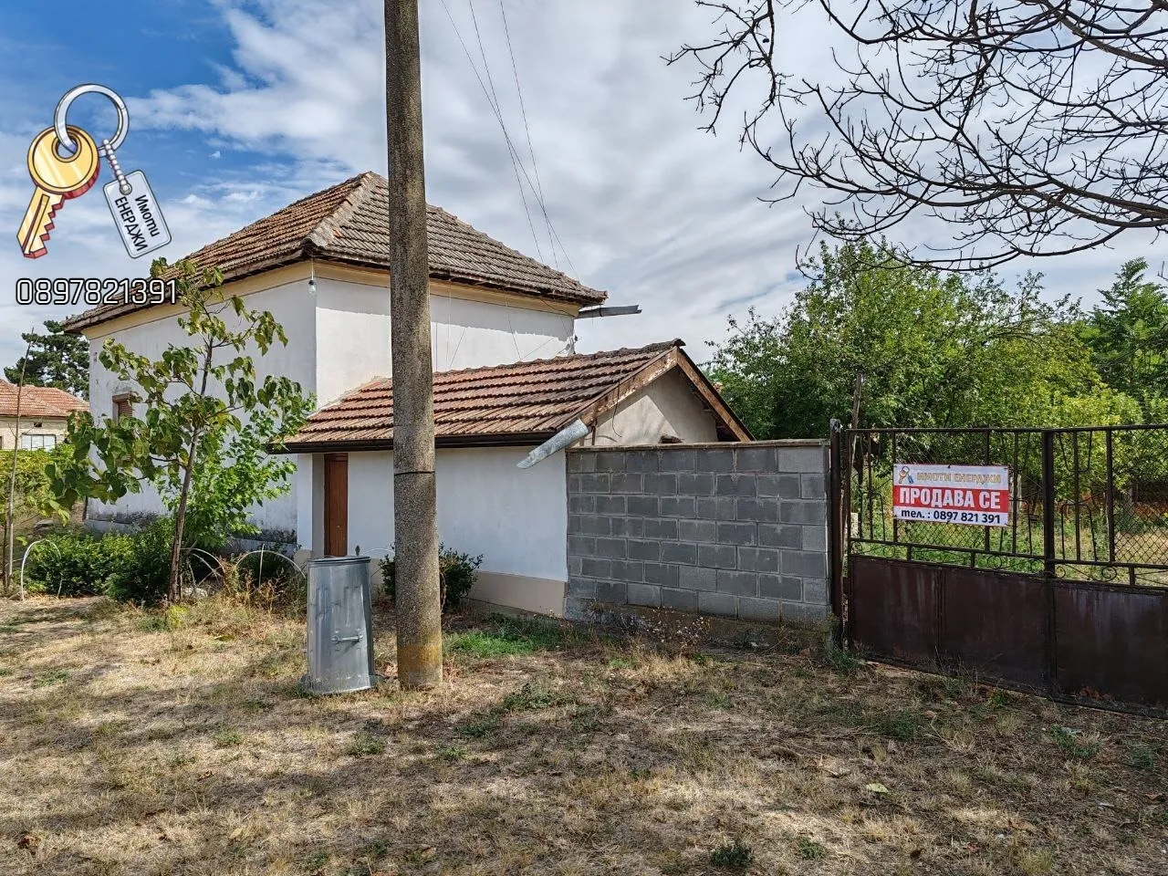 Property